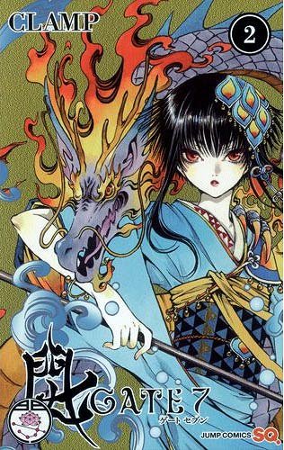 GATE7 2 (WvR~bNX) (R~bNX) / CLAMP/