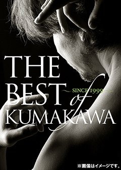 THE BEST OF KUMAKAWA 〜since1999〜 [Blu-ray] / バレエ (熊川哲也)【送料無料選択可！】