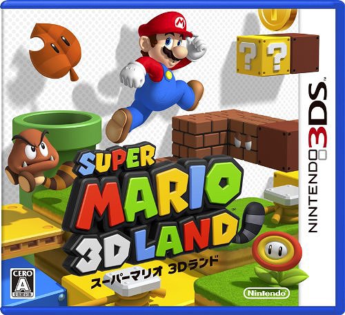 スーパーマリオランド3Dランド [3DS] / ゲーム【送料無料選択可！】