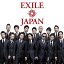EXILE JAPAN / Solo [2CD+4DVD] [初回限定生産] / EXILE / EXILE ATSUSHI