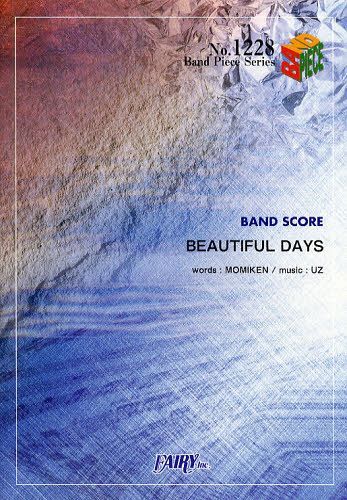 BEAUTIFUL DAYS SPYAIR (Band Piece Series)[本/雑誌] (楽譜・教本) / フェアリー
