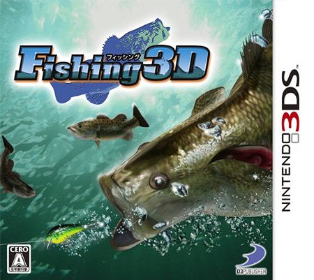 Fishing 3D [3DS] / ゲーム