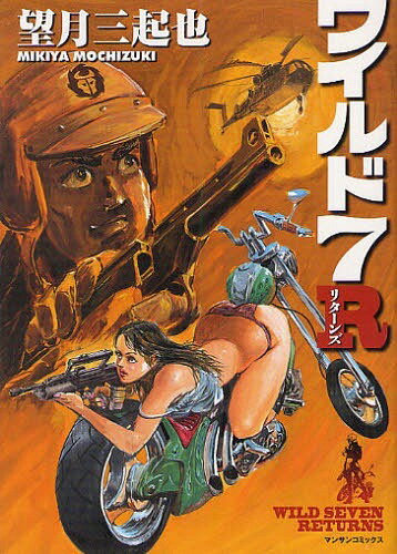 Ch7 R(^[Y) (}TR~bNX) (R~bNX) / ]ON/