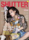 SHUTTER magazine Vol.3 (単行本・ムック) / 山田敦士/責任編集