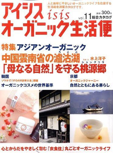 J^O I[KjbN 11 (Ps{EbN) / ACVX