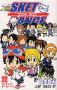 SKET DANCE 22 (WvR~bNX) (R~bNX) / /