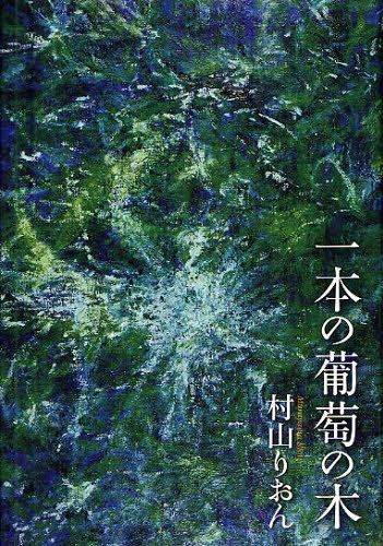 {̖̕ (Ps{EbN) / R肨/