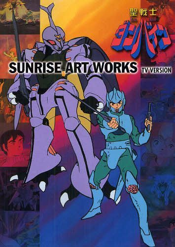 m_oC TVV[Y ݒ莑W (SUNRISE ART WORKS) (Ps{EbN) / TCY/