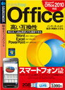 CD-ROM 2010対応ThinkFr (ソースネクストWindows7 対応版) (単行本・ムック) / ソースネクスト