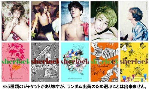 ミニ・アルバム: シャーロック [輸入盤] / SHINee【送料無料選択可！】
