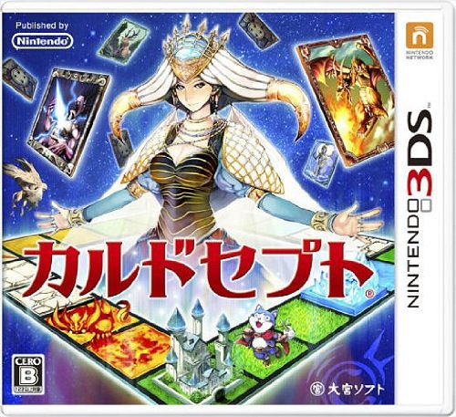 カルドセプト [3DS] / ゲーム【送料無料選択可！】