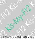 Kis-My-Mint Tour at 東京ドーム 2012.4.8 (仮) [初回生産限定版/ジャケットA] / Kis-My-Ft2 (キスマイフットツー)