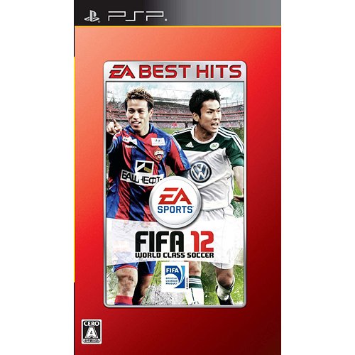 FIFA 12 ワールドクラス サッカー [ベスト版] [PSP] / ゲーム