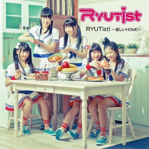 RYUTist! 〜新しいHOME〜 / RYUTist【送料無料選択可！】