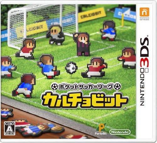 ポケットサッカーリーグ カルチョビット [3DS] / ゲーム【送料無料選択可！】
