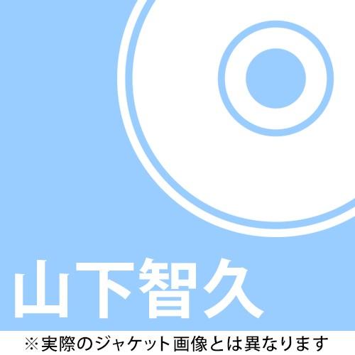 エロ [DVD付初回限定盤 B] / 山下智久