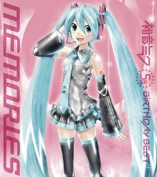 <strong>初音ミク</strong> <strong>5thバースデー</strong> <strong>ベスト</strong> ～memories～[CD] [CD+DVD] / オムニバス