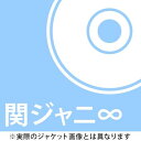 ER [DVD付初回限定盤 A] / エイトレンジャー (関ジャニ∞)