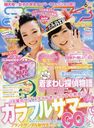 ニコ☆プチ 2012年6月号 (雑誌) / 新潮社