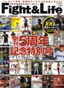 Fight&Life 2012年6月号 (雑誌) / フィットネススポーツ