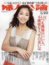 婦人公論 2012年5/22号 (雑誌) / 中央公論新社