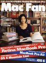 Mac Fan 2012年8月号 【表紙】 榮倉奈々 (雑誌) / 毎日コミュニケーションズ