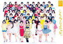 未定 (1stアルバム) [CD+DVD] / SKE48