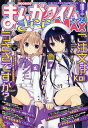 まんがタイムきららMAX 2012年10月号 【表紙&巻頭カラー】 ご注文はうさぎですか? (雑誌) / まんがタイムきららMAX編集部 まんがタイムきららMAX 2012年10月号 【表紙&巻頭カラー】 ご注文はうさぎですか? (雑誌) / まんがタイムきららMAX編集部