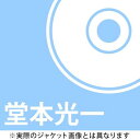 Gravity [DVD付初回限定盤 A] / 堂本光一