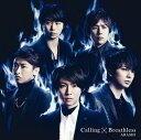 Calling / Breathless [DVD付初回限定盤 A] / 嵐