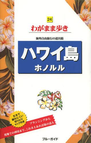 nCzm (u[KCh킪܂ܕ) (Ps{EbN) / ƔV{