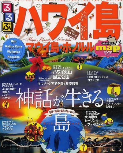 ԃnCE}ECEzm k2013l (ԏ D11 Pacific Ocean) (Ps{EbN) / JTBpubVO