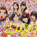 未定 (31stシングル) [Type III (仮)/CD+DVD/握手会イベント参加券付限定盤] / AKB48