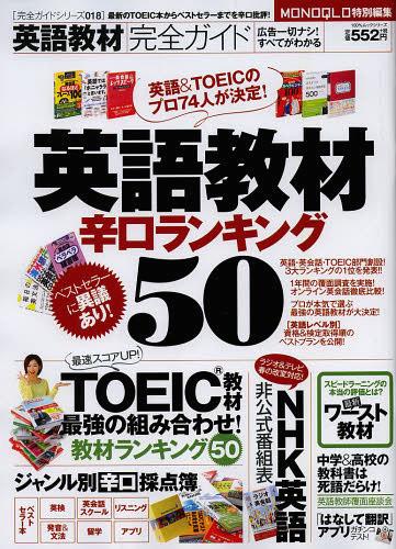 pꋳފSKCh pꋳސhLO50 k2013l (100%bNV[Y SKChV[Y 018) (Ps{EbN) / WV
