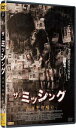 ザ・ミッシング 五百年の呪い / 洋画