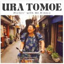 Walkin’ WITH Mr.Bimbo / 浦朋恵