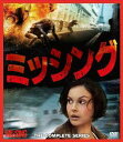 ミッシング コンパクトBOX / TVドラマ