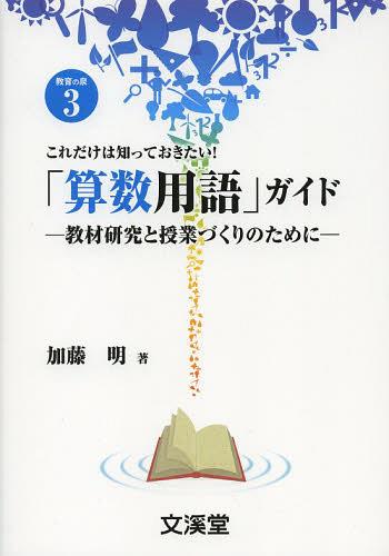 uZpvKCh ތƎƂÂ̂߂ ꂾ͒mĂ! (BOOKS̐) (Ps{EbN) / /