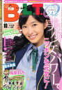 B.L.T. (ビーエルティー) 関東版 2013年10月号 【表紙】 篠原莉乃 (HKT48) (雑誌) / 東京ニュース通信社