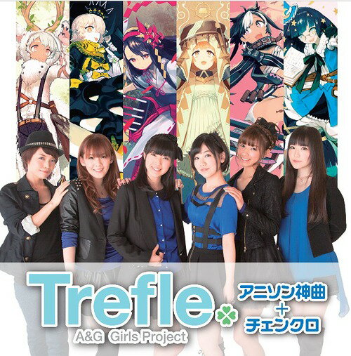 「アニソン神曲カバー」+「チェンクロ」[CD] / Trefle