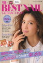 BEST NAIL COLLECTION ネイルア