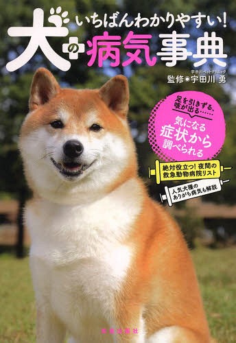 ΂킩₷!̕aCT APo......CɂȂǏ󂩂璲ׂ[{/G] (Ps{EbN) / FcE/ďC