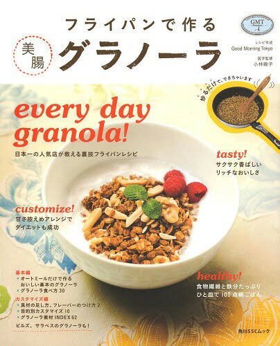 tCpōOm[ (pSSCbN)[{/G] / GoodMorningTokyo/Vs쐬 ыŎq/wďC