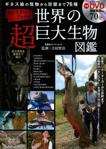 X^[t@CE̒吶} MlX̉璿b܂76 (otЃX[p[bN)[{/G] / gc/ďC