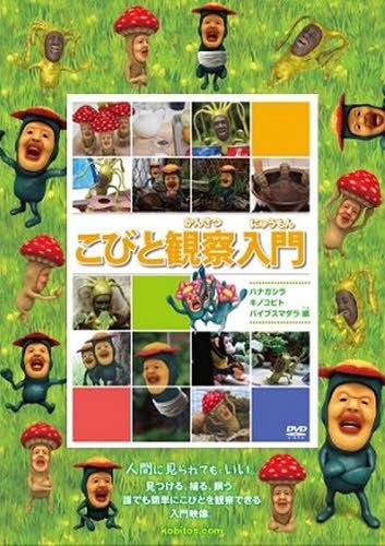 тƊώ@ oCuX}_[{/G] (DVD) / |j[LjI