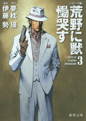 rɏb ԚL R~bN 3 (ԕ)[{/G] () / / ɓ/