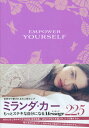 EMPOWER YOURSELF Daily Affirmations to Reclaim Your Power! / 原タイトル:EMPOWER YOURSELF[本/雑誌] / ミランダ・カー/著 中澤歩/訳