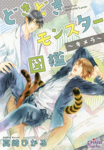 ǂǂX^[}?L? (vY2311)[{/G] () / ^Ђ/ N