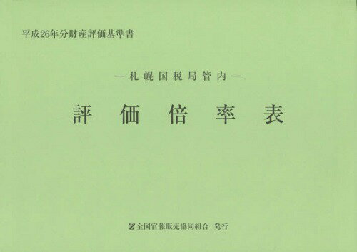 ]{\ DyŋǊǓ 26N1 Y][{/G] / S̔g