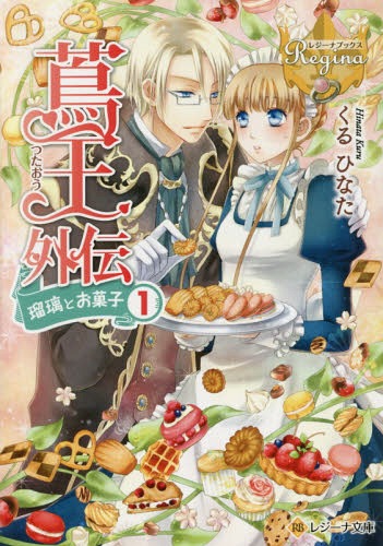 https://thumbnail.image.rakuten.co.jp/@0_mall/neowing-r/cabinet/item_img_872/neobk-1738798.jpg?_ex=500x500
